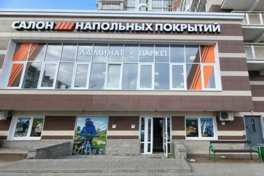 Промполимер ул маяковского 35 корп 2 фото F-Fishing - новости товаров для рыбалки в Минске, улица Маяковского, 35 - Яндекс