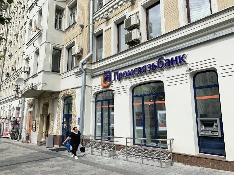 Промсвязьбанк большая садовая ул 36 38 фото Moscow, Russia, July, 16, 2019. Woman Walking Near Building of `Promsvyazbank` o