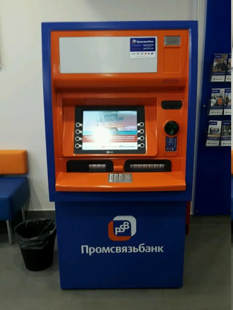 Промсвязьбанк большая тульская ул 2 фото Promsvyazbank, ATM, Moscow, Bolshaya Tulskaya Street, 2 - Yandex Maps