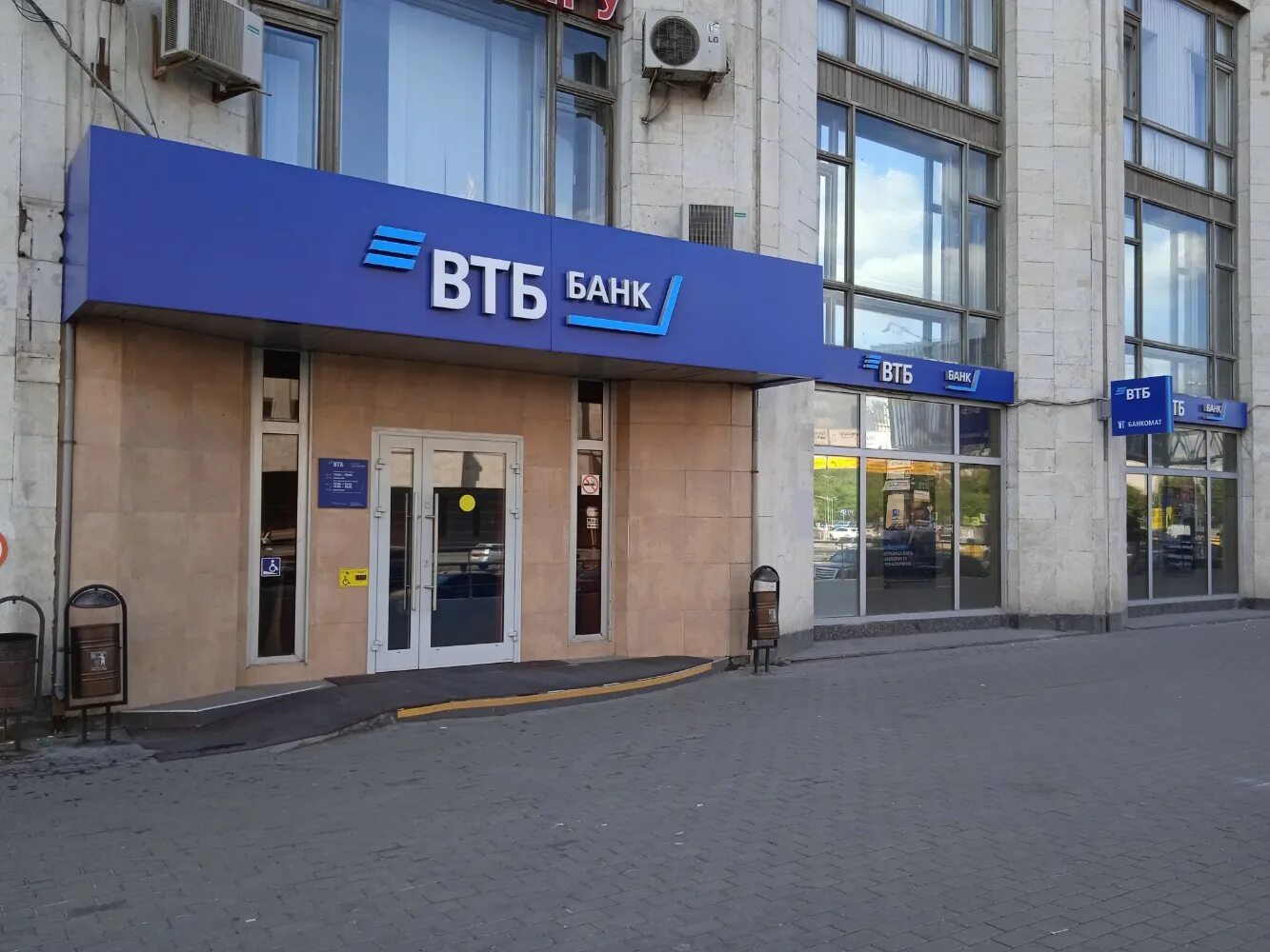 Промсвязьбанк большая тульская ул 2 фото Permanently closed: VTB Bank, bank, Moscow, Bolshaya Tulskaya Street, 2 - Yandex