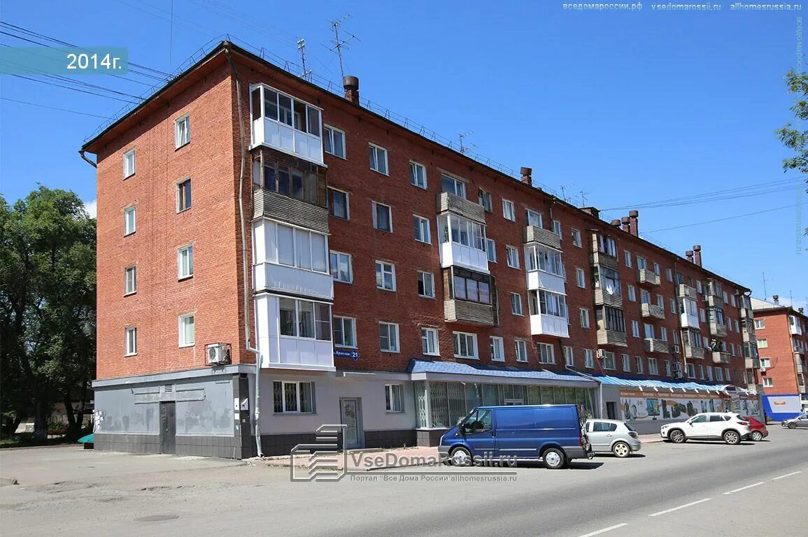 Промсвязьбанк красная ул 18 кемерово фото Permanently closed: Home Sutki Apartments - Kemerovo, short-term housing rental,