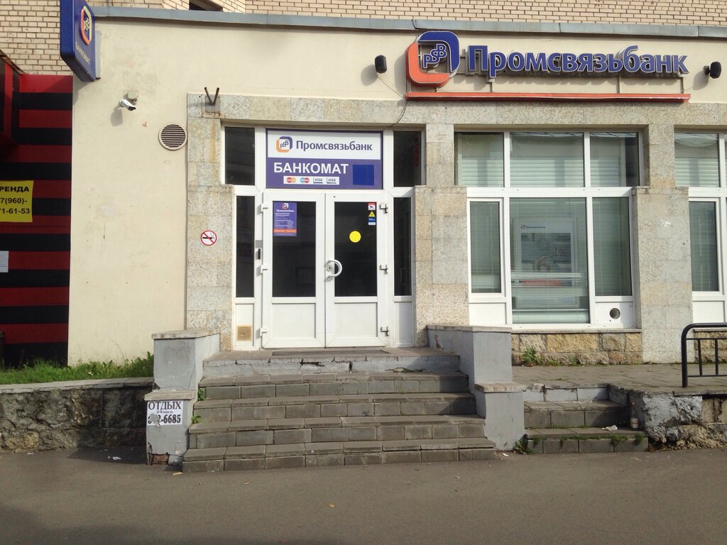 Promsvyazbank, ATM, Saint Petersburg, Novatorov Boulevard, 8 - Yandex Maps