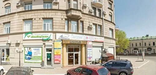 Промсвязьбанк матросский пер 12 оренбург фото VIP-apteka Orenburg, pharmacy, Russia, Orenburg, Matrosskiy pereulok, 2 - Yandex