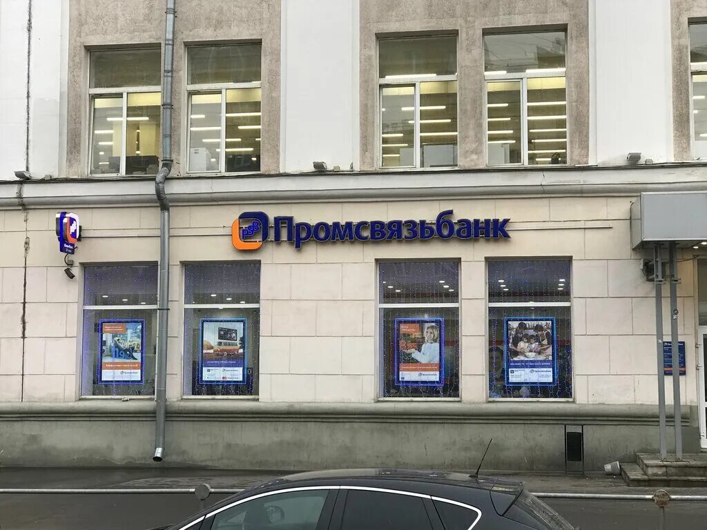 Промсвязьбанк московская ул 10а фото Promsvyazbank, bank, Moscow, Leningradskiy Avenue, 80к21 - Yandex Maps