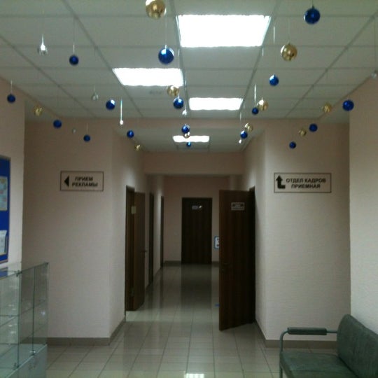 Промсвязьбанк просп дружбы 85а волжский фото Photos at Все Для Вас - Волжский - Office