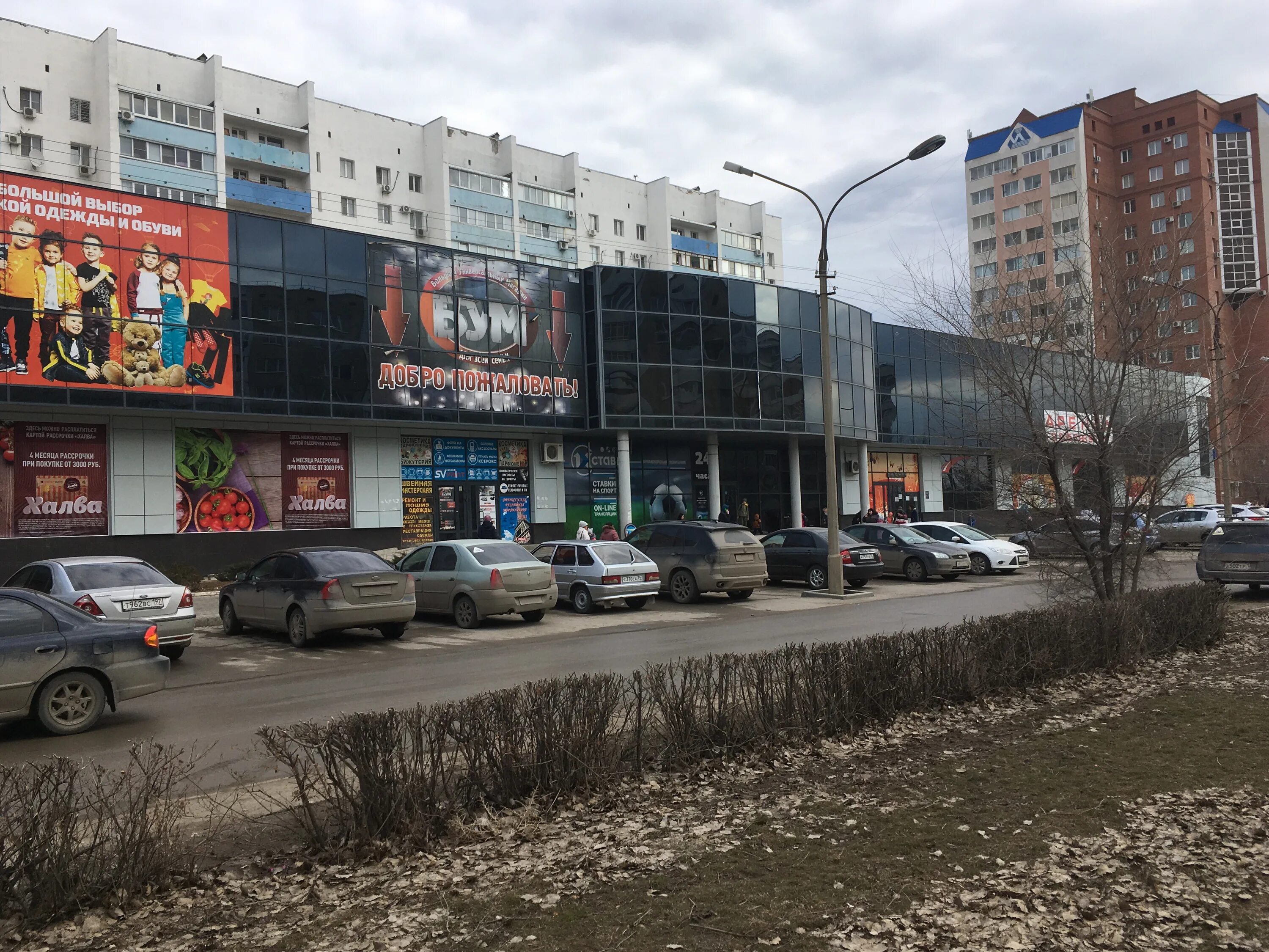 Промсвязьбанк просп дружбы 85а волжский фото Фотоуслуги, фотоуслуги, просп. Дружбы, 105А, Волжский - Яндекс Карты