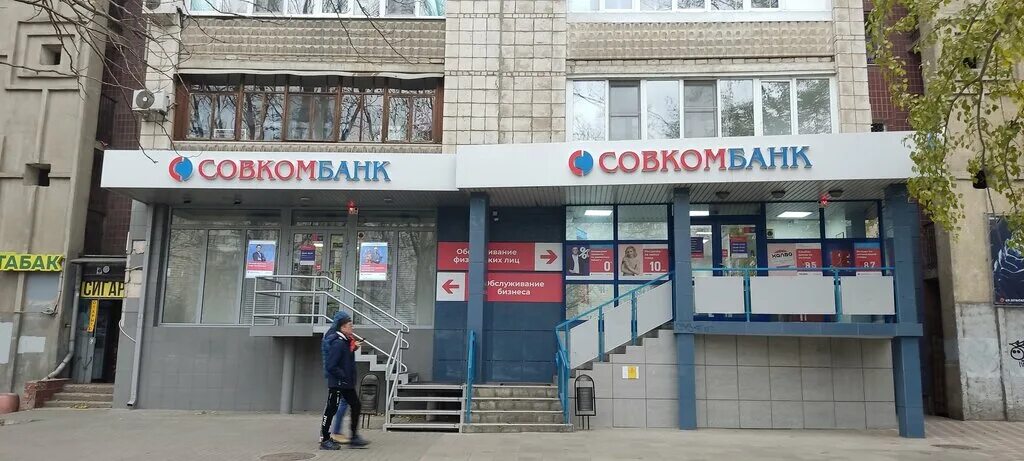 Промсвязьбанк просп героев сталинграда 29 фото Panorama: Sovkombank, bank, Volgograd, Geroev Stalingrada Avenue, 48 - Yandex Ma