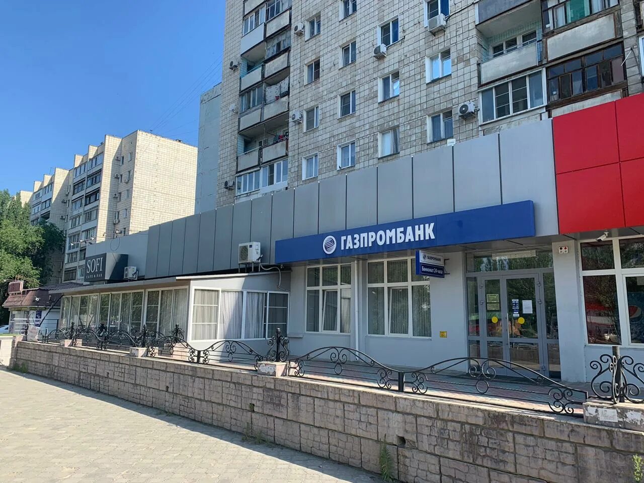 Промсвязьбанк просп героев сталинграда 29 фото Gazprombank - bank's in news, Geroev Stalingrada Avenue, 39 - Yandex Maps