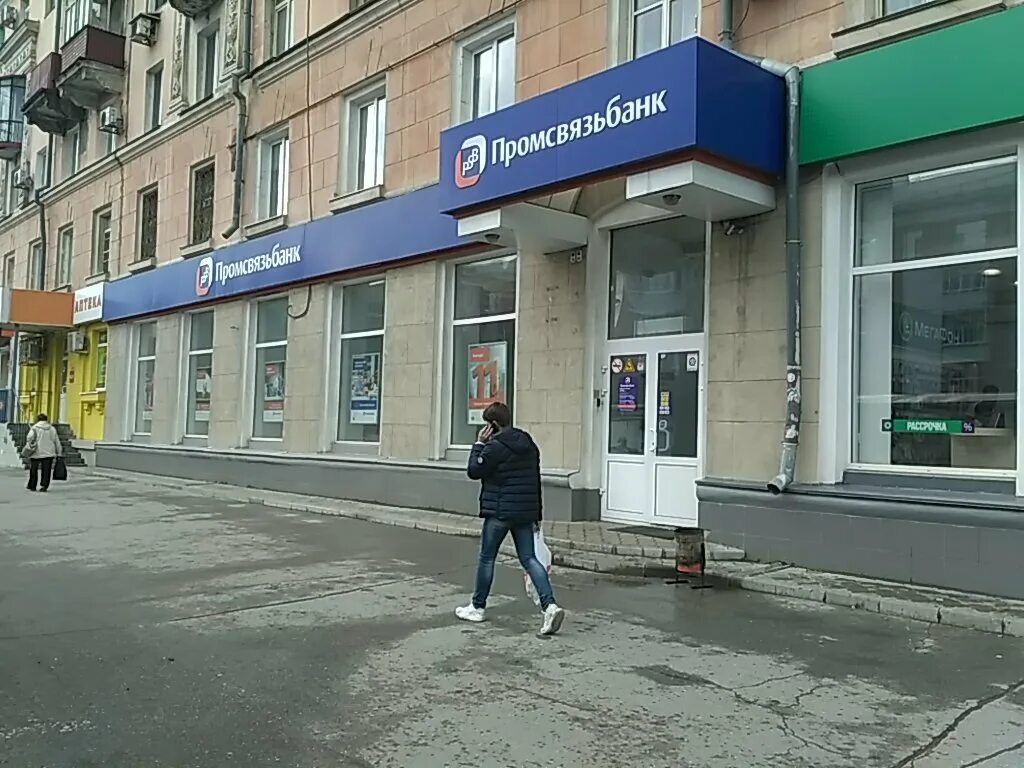 Промсвязьбанк просп калинина 92 фото Promsvyazbank, platezhny terminal, payment terminal, Samara, Pobedy Street, 92 -