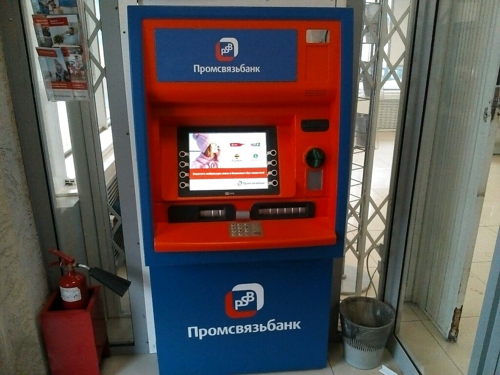 Промсвязьбанк просп карла маркса 75 фото Promsvyazbank, ATM, Novosibirsk, Karla Marksa Avenue, 51 - Yandex Maps