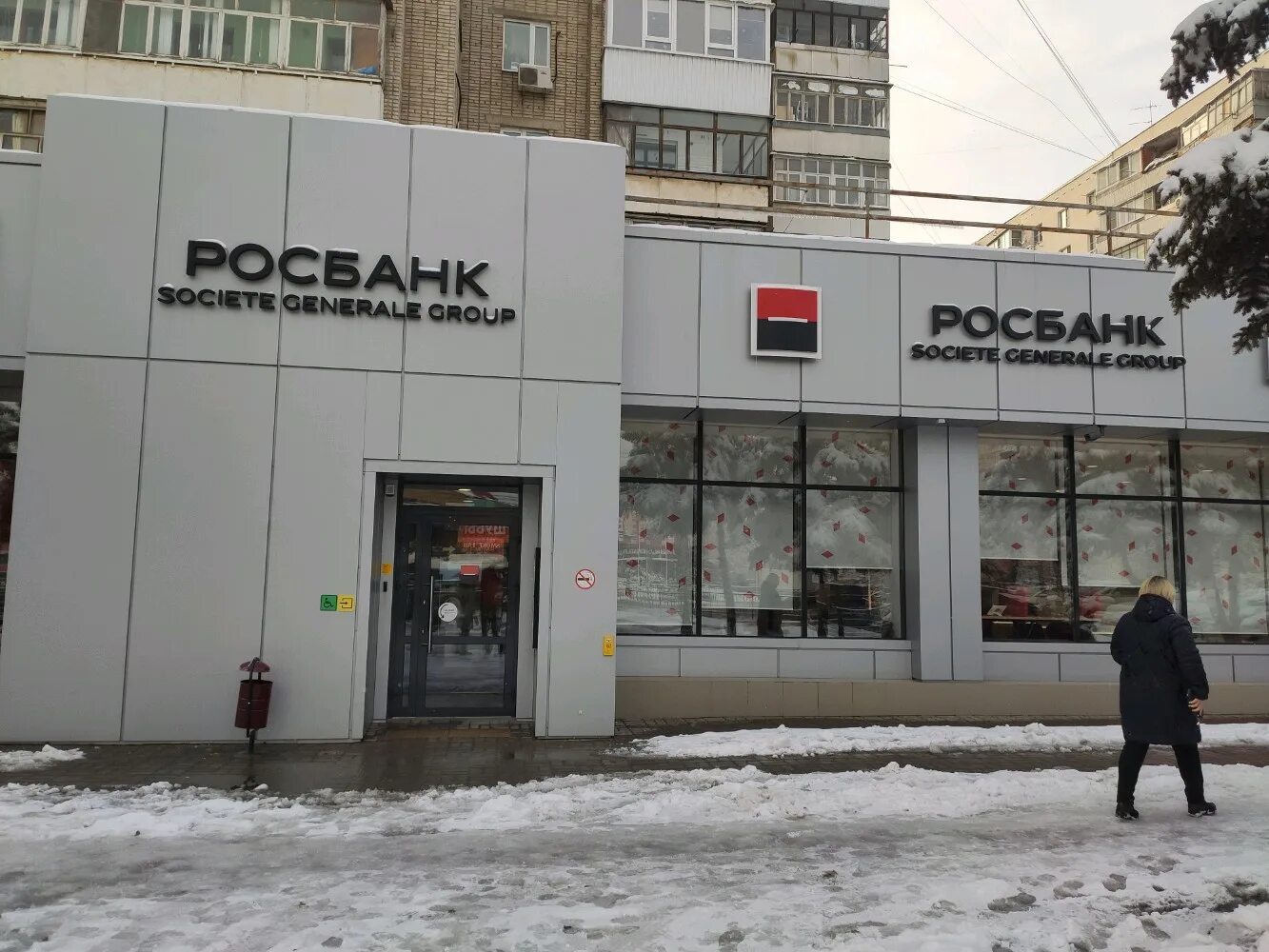 Промсвязьбанк просп космонавтов 15 микрорайон северный фото Panorama: Rosbank, bank, Rostov-on-Don, Severniy Microdistrict, Kosmonavtov Aven