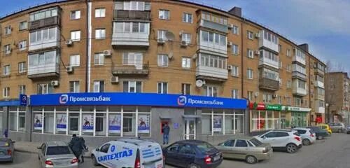 Промсвязьбанк просп победа революции 128б фото Permanently closed: Promsvyazbank, payment terminal, Rostov Region, Shakhty, Pob