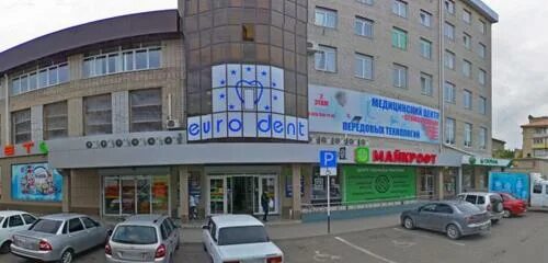 Промсвязьбанк пушкинская ул 71 черкесск фото Eurodent, dental clinic, Cherkessk, Odesskiy pereulok, 10 - Yandex Maps