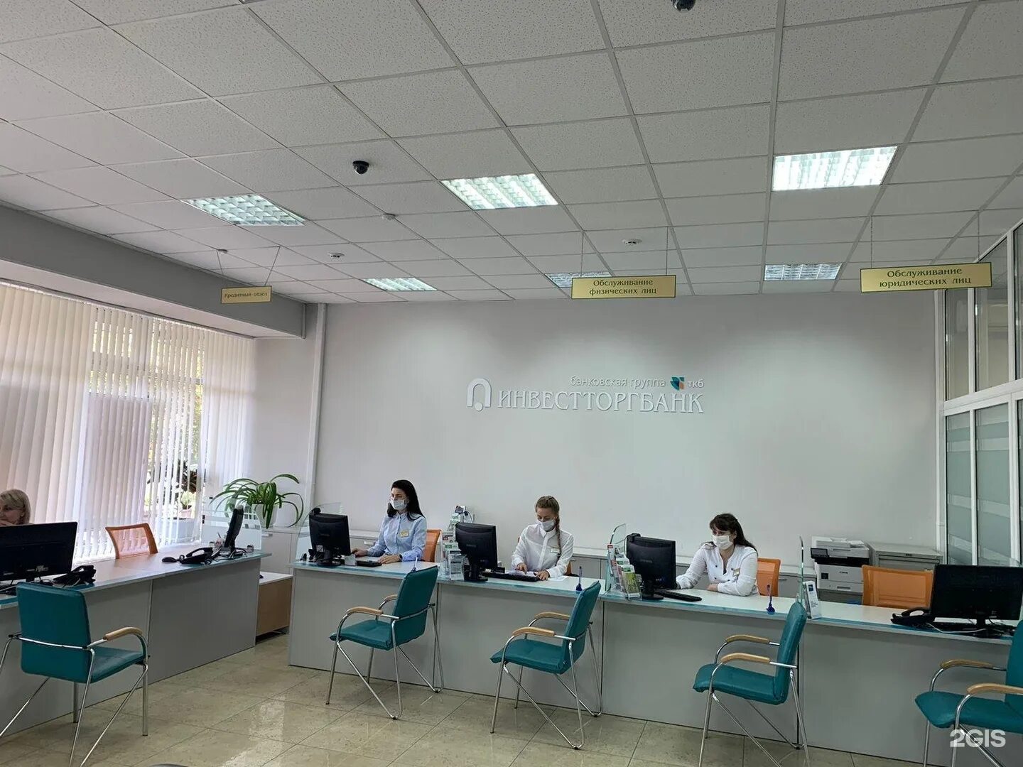 Промсвязьбанк старый оскол микрорайон олимпийский 56 фото Инвестторгбанк, Олимпийский микрорайон, 56, Старый Оскол - 2ГИС