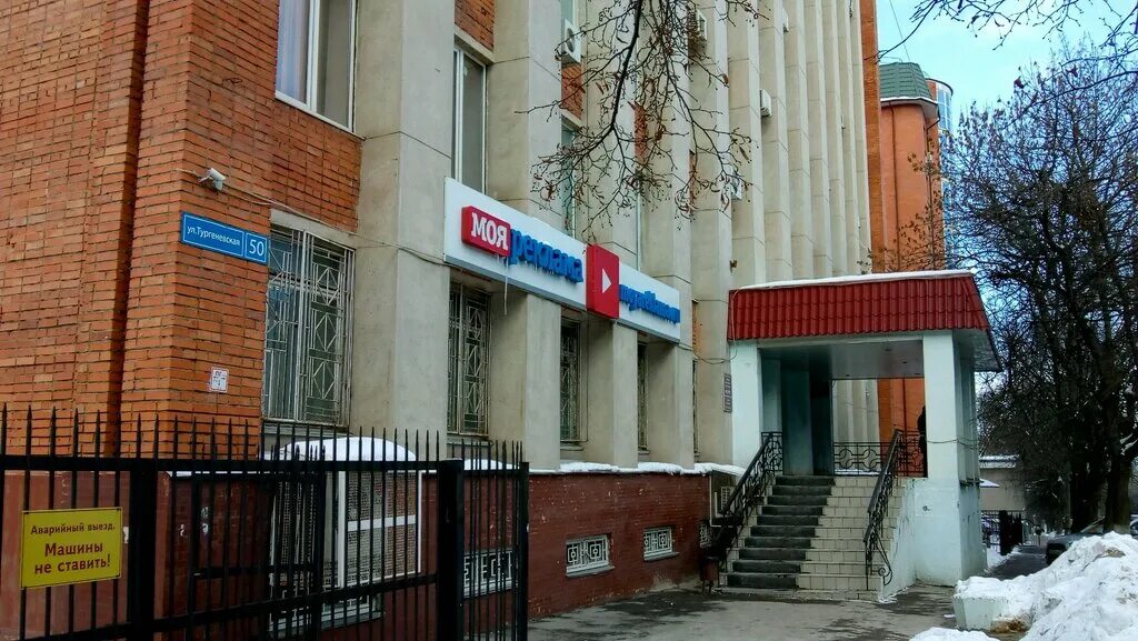 Промсвязьбанк тургеневская ул 5а тула фото Останкино-Новый стандарт, grocery, Tula, Turgenevskaya Street, 50 - Yandex Maps