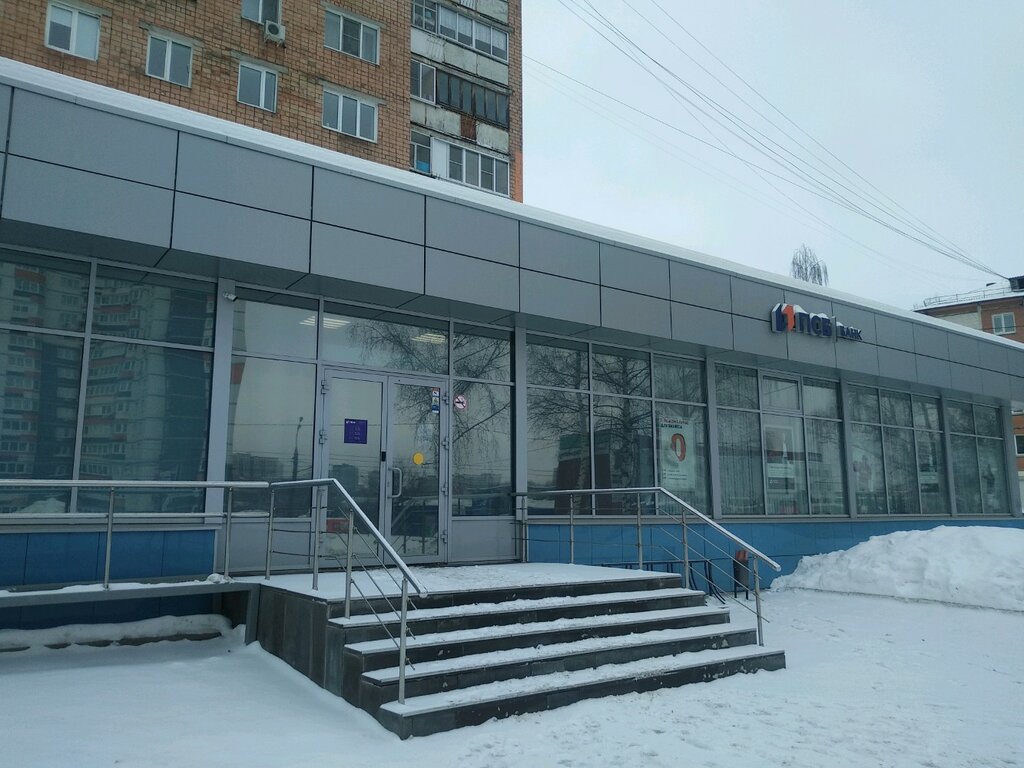 Промсвязьбанк удмуртская ул 249 ижевск фото Promsvyazbank, ofis Izhevsky, bank, Russia, Izhevsk, Udmurtskaya Street, 249 - Y