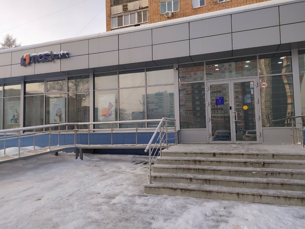 Промсвязьбанк удмуртская ул 249 ижевск фото Photo: Promsvyazbank, bank, Izhevsk, Udmurtskaya Street, 249 - Yandex Maps