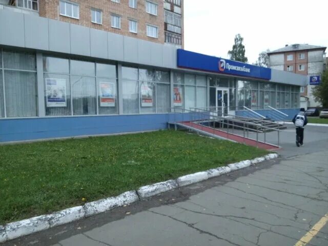 Промсвязьбанк удмуртская ул 249 ижевск фото Photo: Promsvyazbank, bank, Izhevsk, Udmurtskaya Street, 249 - Yandex Maps