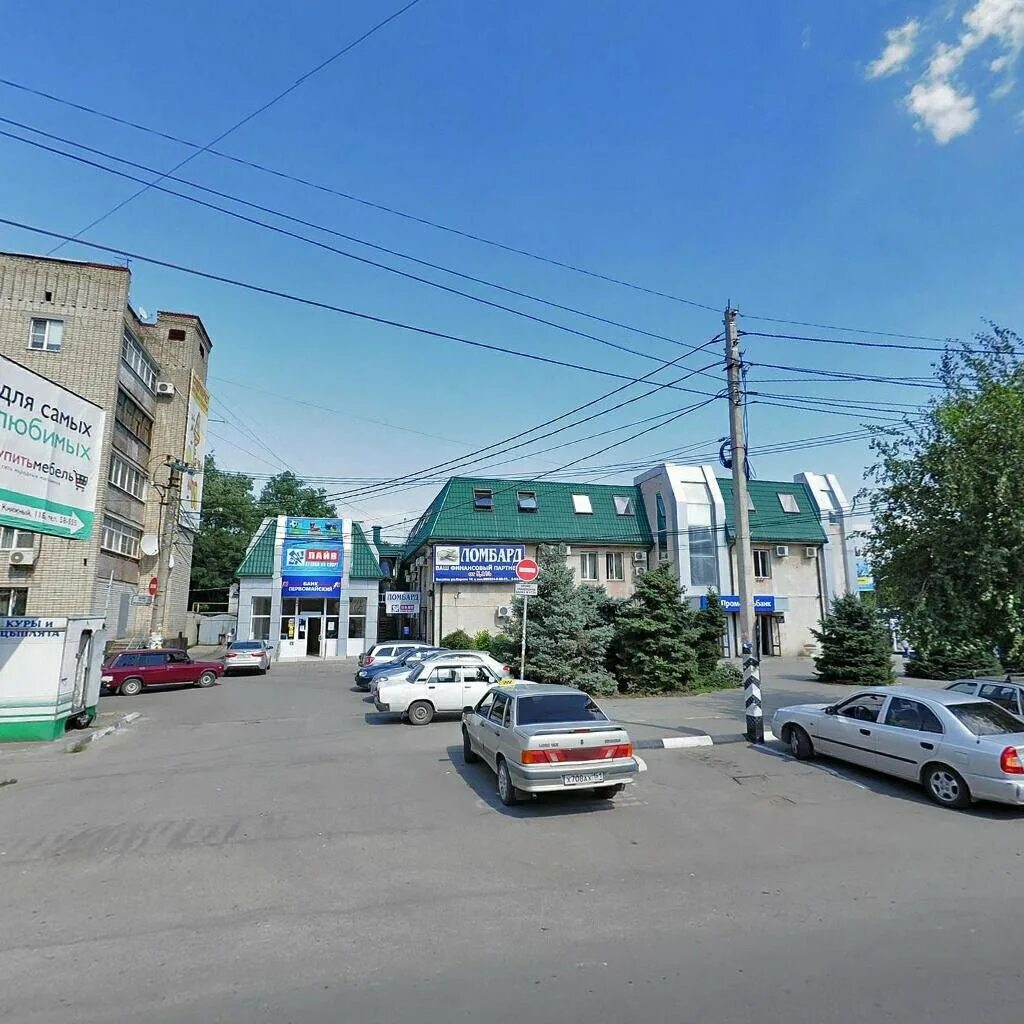 Промсвязьбанк ул энгельса 213 16 батайск фото Panorama: Vash finansovy partner, pawnshop, Russia, Bataysk, ulitsa Kirova, 16 -