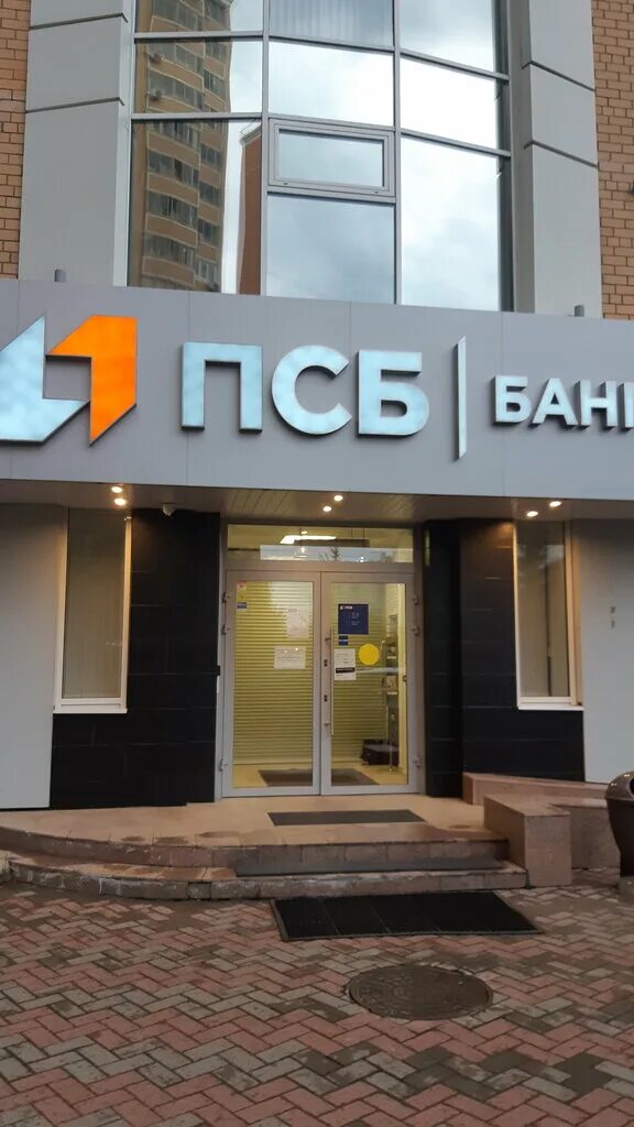 Промсвязьбанк ул горького 12а фото Promsvyazbank, bank, Korolyov, Gorkogo Street, 12А - Yandex Maps