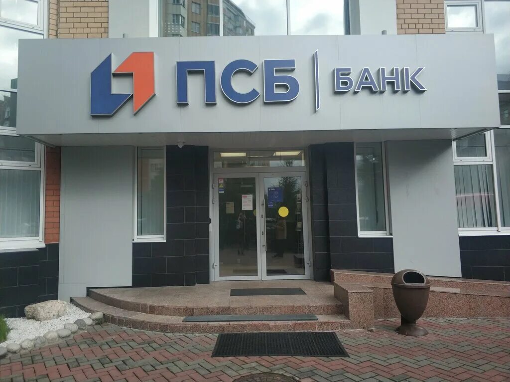 Промсвязьбанк ул горького 12а фото Promsvyazbank, bank, Korolyov, Gorkogo Street, 12А - Yandex Maps