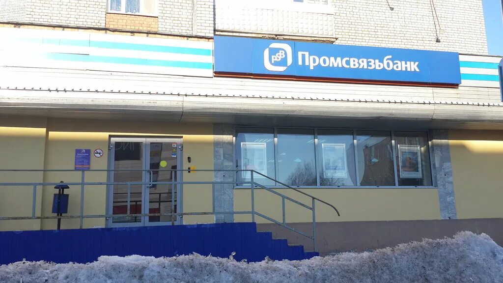 Промсвязьбанк ул кирова 16 фото Promsvyazbank, bank, Rybinsk, Tsentralniy Microdistrict, ulitsa Kirova, 16 - Yan