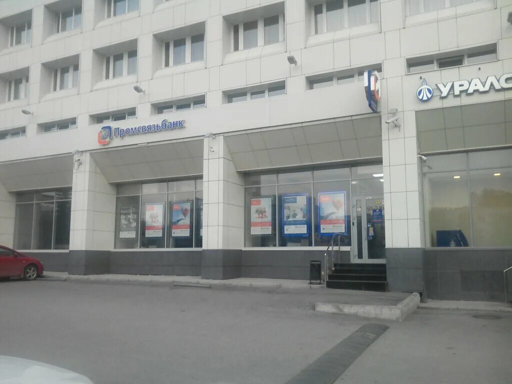 Промсвязьбанк ул ленина 10 фото Promsvyazbank, bank, Perm, Lenina Street, 58 - Yandex Maps