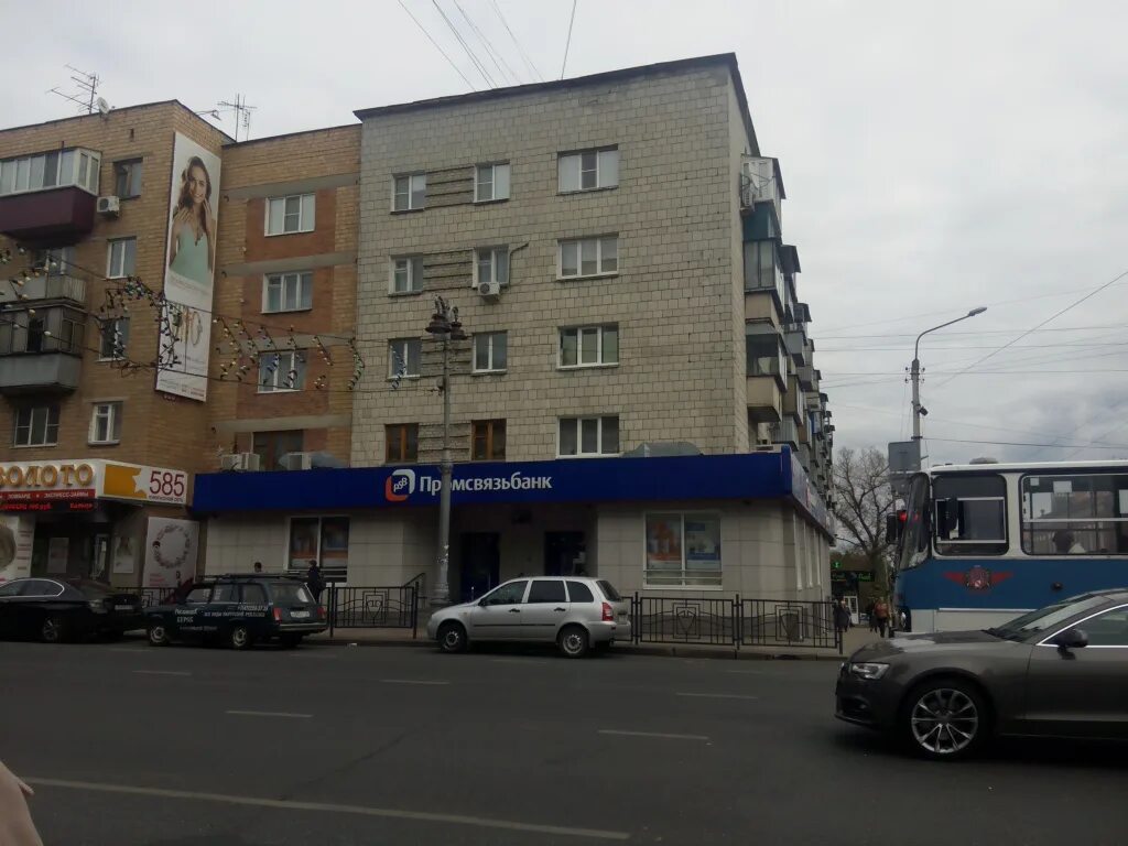 Промсвязьбанк ул ленина 61 курск фото Promsvyazbank, bank, Kursk, Lenina Street, 61 - Yandex Maps