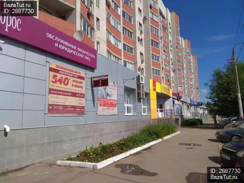 Промсвязьбанк ул маяковского 48 энгельс фото на продажу в Энгельсе по адресу Маяковского ул,48