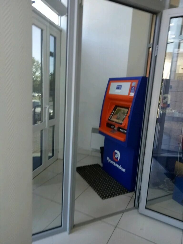 Промсвязьбанк ул николая никонова 4 екатеринбург фото Promsvyazbank, ATM, Yekaterinburg, Nikolaya Nikonova Street, 4 - Yandex Maps