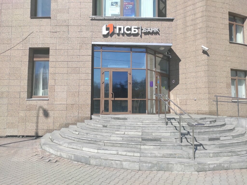 Промсвязьбанк ул николая никонова 4 екатеринбург фото Promsvyazbank, ofis Uralsky, bank, Russia, Yekaterinburg, Nikolaya Nikonova Stre