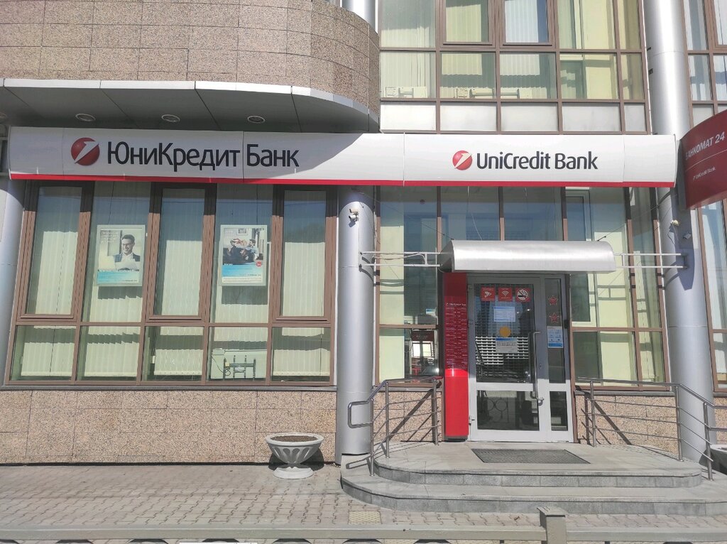 Промсвязьбанк ул николая никонова 4 екатеринбург фото Permanently closed: Western Union, money transfers, Sverdlovsk Region, Yekaterin