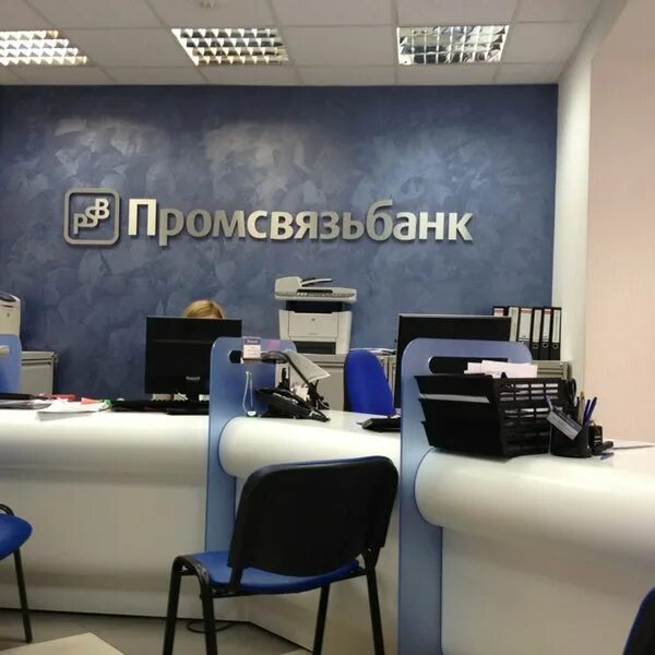 Промсвязьбанк ул пушкина 25а ставрополь фото Photos at Промсвязьбанк - Bank in Ставрополь