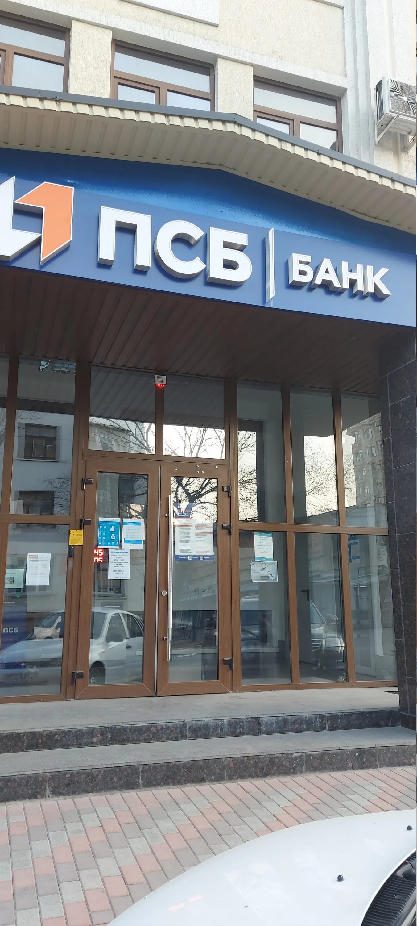 Промсвязьбанк ул пушкина 68а фото Reviews of Promsvyazbank, Kabardino-Balkarian Republic, Nalchik, ulitsa Pushkina