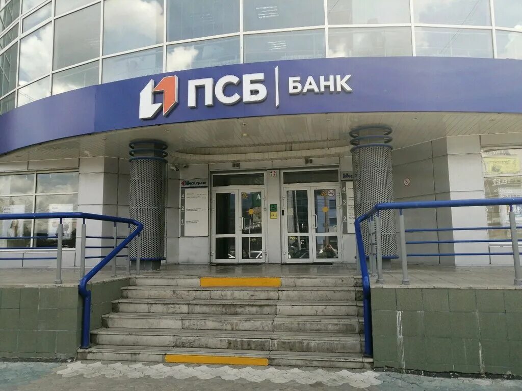 Промсвязьбанк ул суворова 145а пенза фото Promsvyazbank, bank, Penza, Suvorova Street, 145А - Yandex Maps