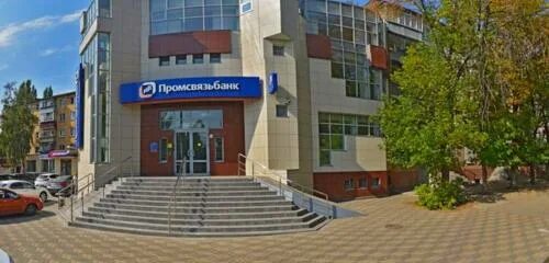 Промсвязьбанк ул валентины терешковой 16 липецк фото Promsvyazbank, platezhny terminal, payment terminal, Russia, Lipetsk, Tereshkova