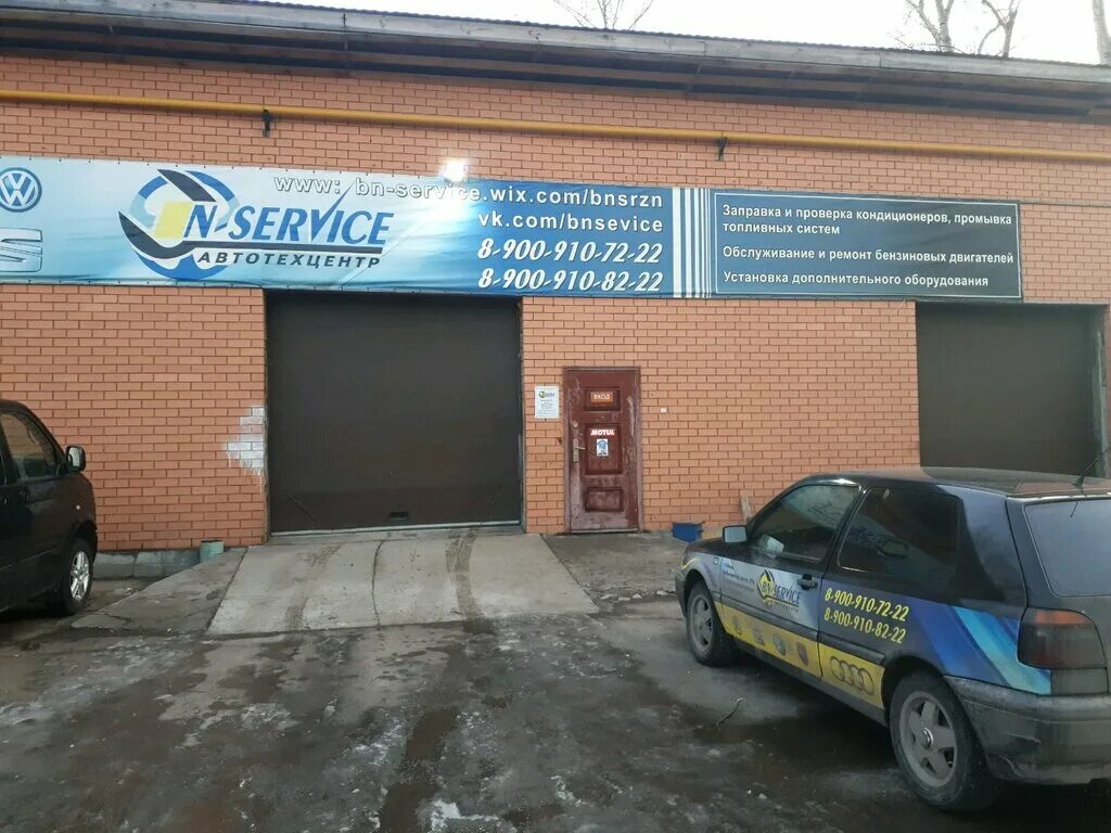 Промтара куйбышевское ш 31в рязань фото N-service, car service, auto repair, Ryazan, Kuybyshevskoe Highway, 31А - Yandex