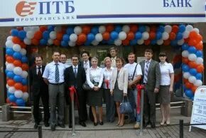 PromTransBank, bank, Ufa, Lenina Street, 70 - Yandex Maps