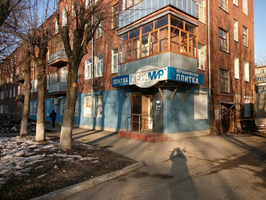 Промтрейдинг пролетарская ул 39 фото Permanently closed: Keramir, hardware store, Ivanovo, Proletarskaya Street, 2 - 