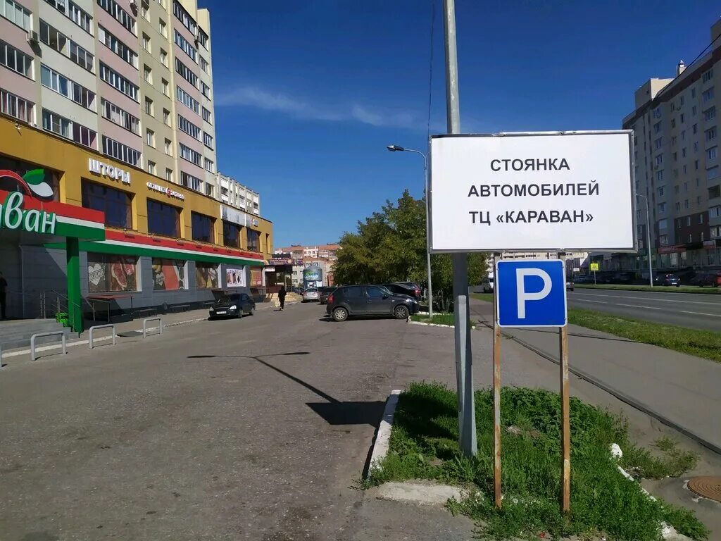 Промяу ул антонова 47 пенза фото Car park, car park, Russia, Penza, Antonova Street, 47 - Yandex.Maps