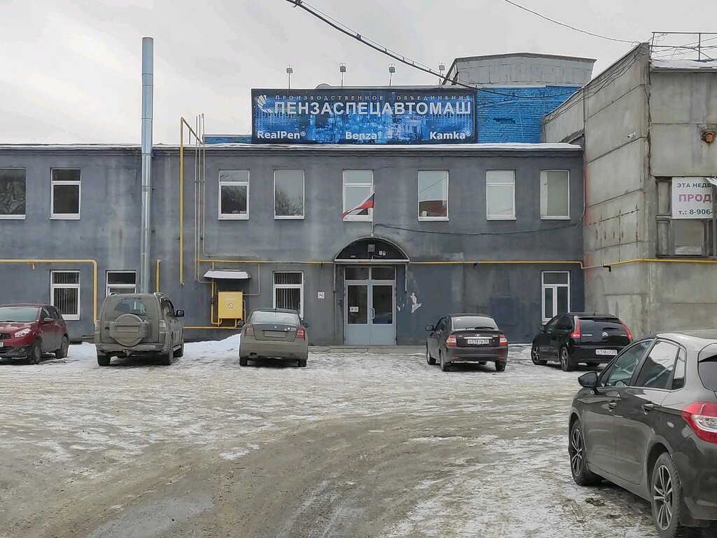 Промышленное оборудование benza ул егорова 3 фото Penzaspecautomash, industrial equipment, Russia, Penza, Egorova Street, 3к3 - Ya