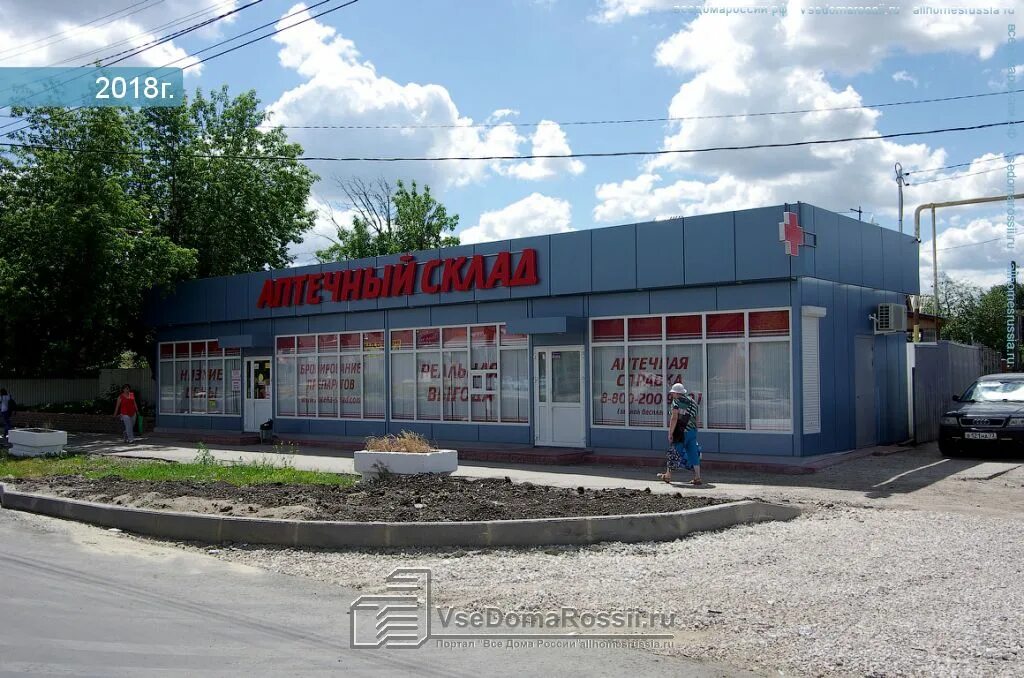 Промышленный рынок промышленная ул 54 ульяновск фото Photos of drugstore in Ulyanovsk