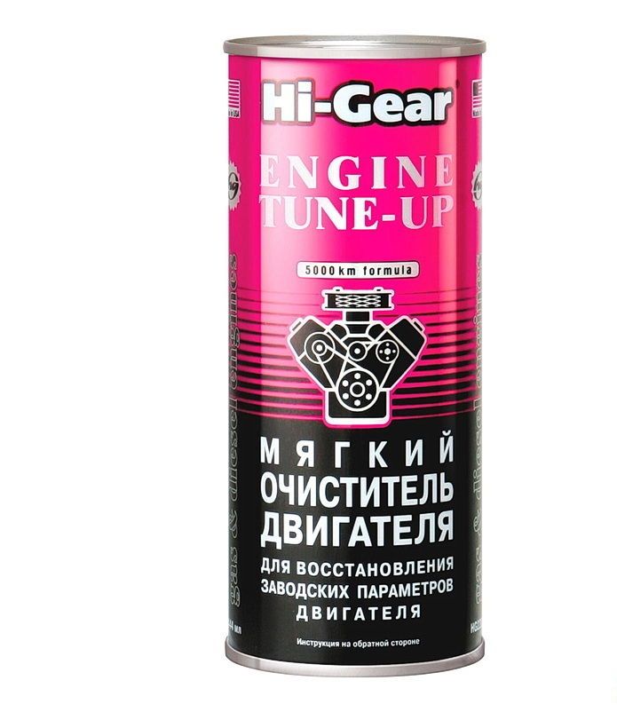 Промывка двигателя фото Очиститель масляной системы Hi-Gear - купить по выгодным ценам в интернет-магази