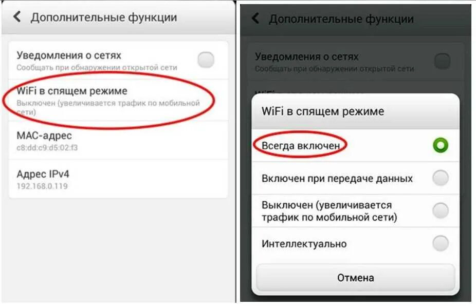 Пропадает вай фай при подключении телефона Картинки ПОЧЕМУ НЕ РАБОТАЕТ WIFI НА АНДРОИД