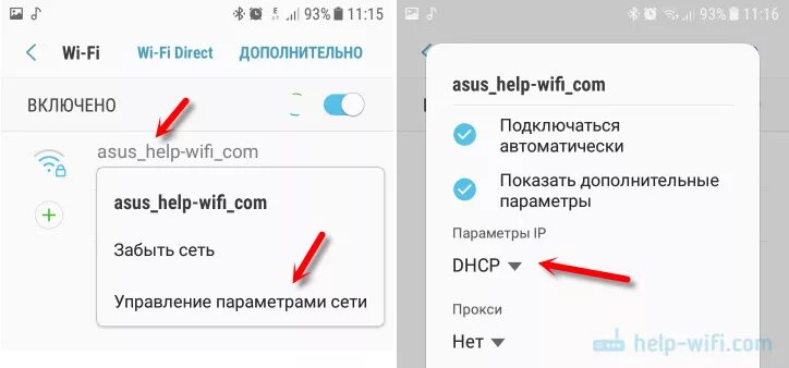 Пропадает вай фай при подключении телефона Почему телефон не видит Wi-Fi сеть роутера в быту