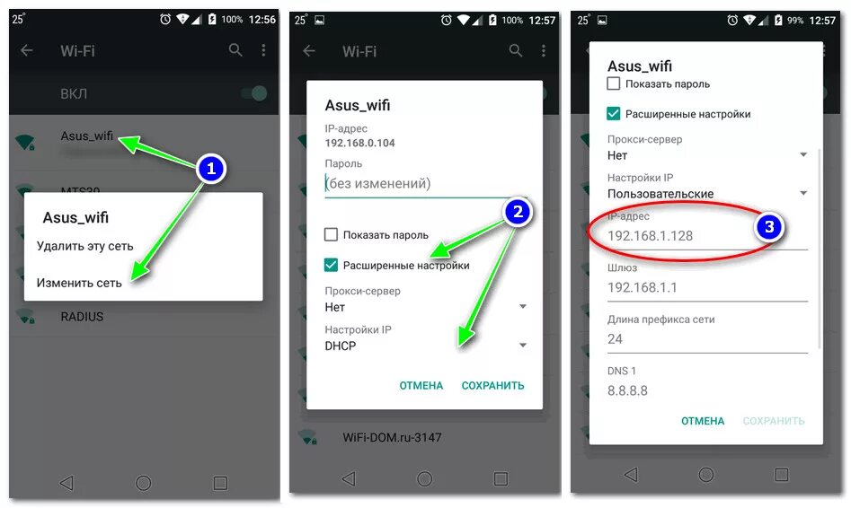 Пропадает вай фай при подключении телефона Картинки ПОДКЛЮЧЕНИЕ СМАРТФОНА К ВАЙ ФАЙ