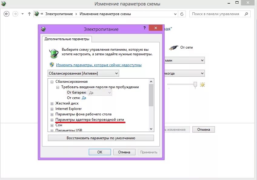 Пропал вай фай как подключить Windows 8 - Постоянно отключается WIFI на ноутбуке и простое решение Белые окошк