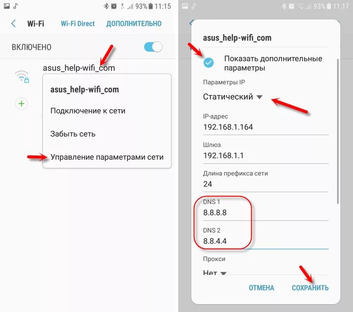 Пропал вай фай как подключить iPhone подключается к Wi-Fi, но нет Интернета лучший