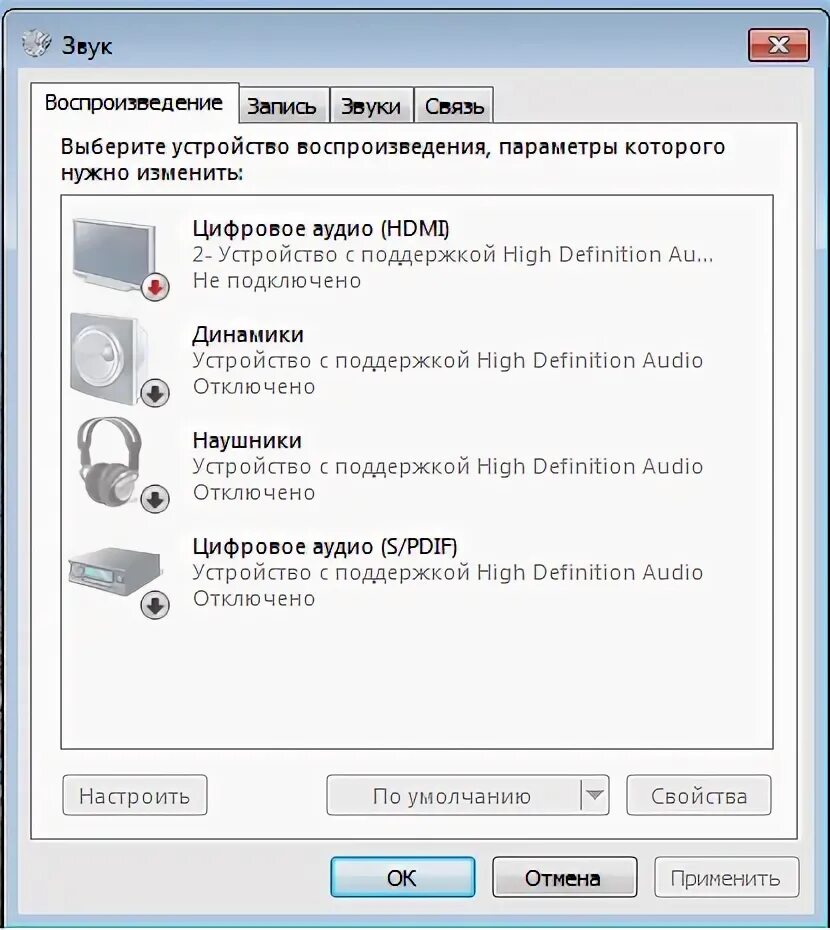 Пропал звук при подключению к телевизору Ответы Mail.ru: Что делать если нет звука на телевизоре при подключении через hd