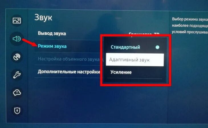 По hdmi не идет звук на телевизор